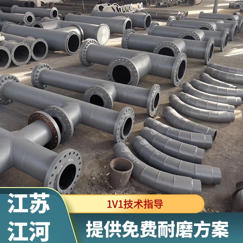 双金属耐磨防腐弯头 双金属耐磨防腐弯头