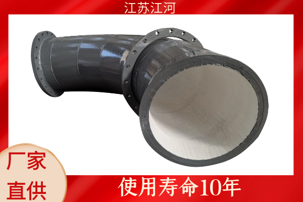 制粉系统耐磨管道 制粉系统耐磨管道