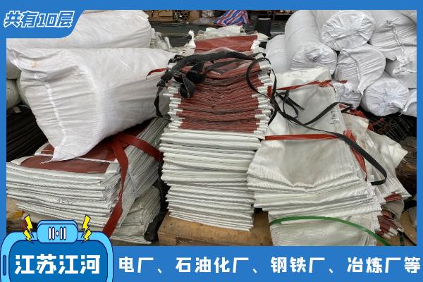 非金属膨胀节蒙皮 非金属膨胀节蒙皮