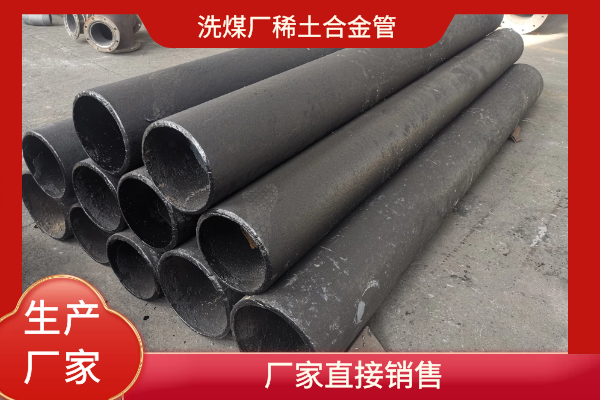 稀土耐磨合金弯头 稀土耐磨合金弯头