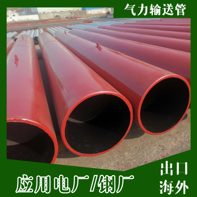 自蔓燃陶瓷复合管生产