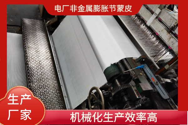 非金属膨胀节蒙皮生产厂家 非金属膨胀节蒙皮生产厂家