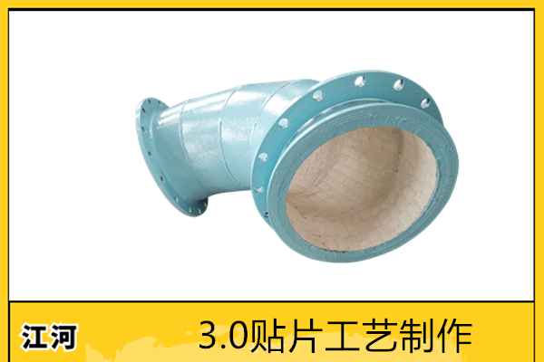 复合耐磨弯头价格 复合耐磨弯头价格