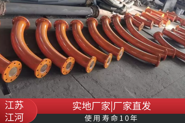 陶瓷环耐磨弯头生产厂家 陶瓷环耐磨弯头生产厂家