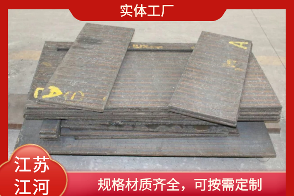耐磨堆焊衬板生产厂家 耐磨堆焊衬板生产厂家