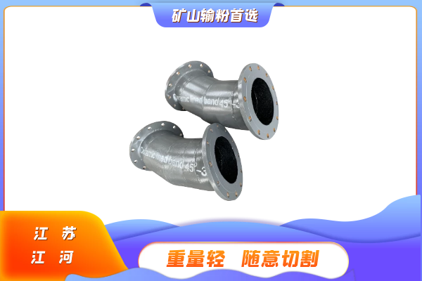 刚玉耐磨管厂家 刚玉耐磨管厂家