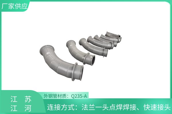 复合双金属耐磨管 复合双金属耐磨管