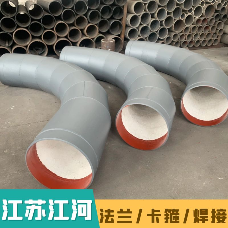 陶瓷复合耐磨管道管件 陶瓷复合耐磨管道管件