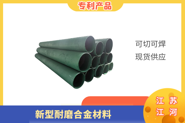 电力行业耐磨管道 电力行业耐磨管道