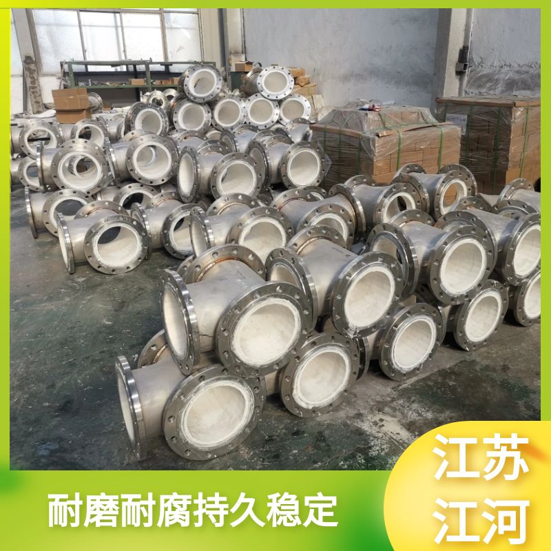 304不锈钢管内衬陶瓷 304不锈钢管内衬陶瓷