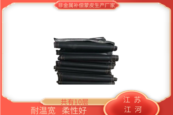 非金属膨胀节蒙皮材料 非金属膨胀节蒙皮材料