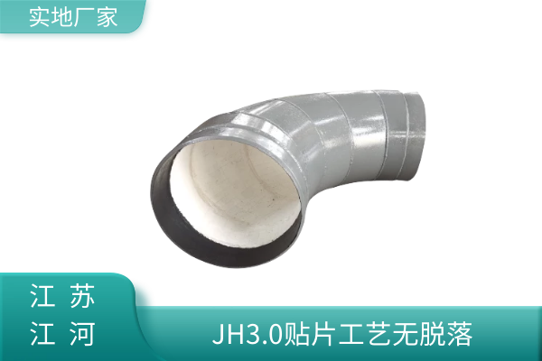 耐磨陶瓷管道厂家直供 耐磨陶瓷管道厂家直供