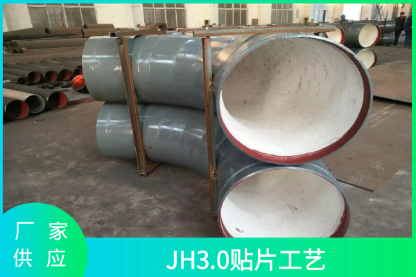 陶瓷耐磨管哪里买 陶瓷耐磨管哪里买