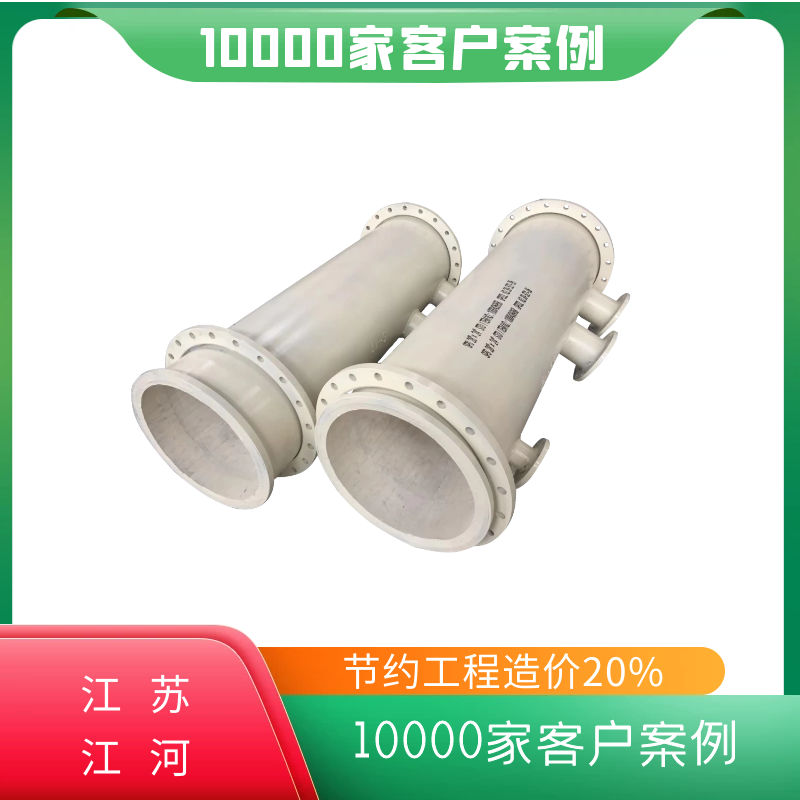 dn900陶瓷耐磨弯头 dn900陶瓷耐磨弯头