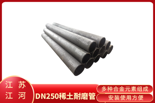 洗煤厂专用耐磨管道 洗煤厂专用耐磨管道