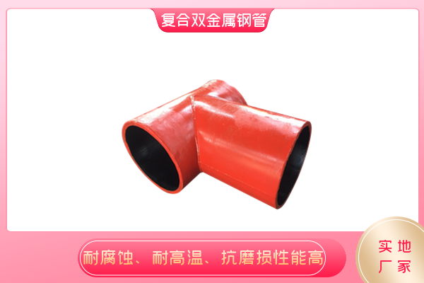 双层耐磨高铬合金生产厂家 双层耐磨高铬合金生产厂家