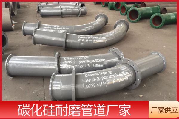 输压管陶瓷耐磨带内衬弯头 输压管陶瓷耐磨带内衬弯头