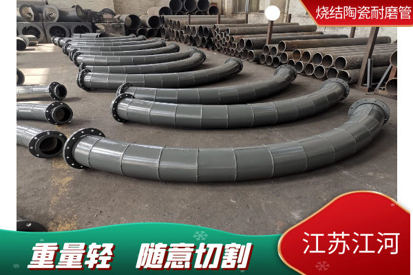 输灰管道内衬整体陶瓷管 输灰管道内衬整体陶瓷管