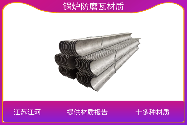 309s高温耐磨防磨直护瓦