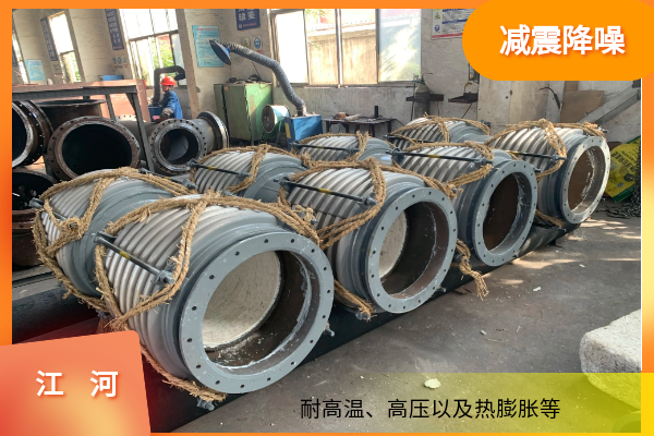 换热器热风管上用非金属补偿器