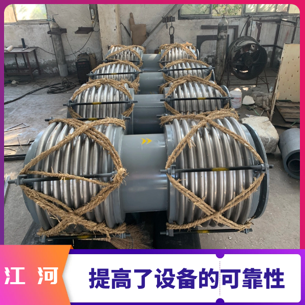 换热器热风管上用非金属补偿器