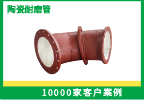 530耐磨陶瓷钢管价格多少钱-价格根据参数来定[江河]