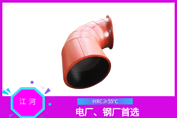火电工程双金属耐磨弯头 火电工程双金属耐磨弯头