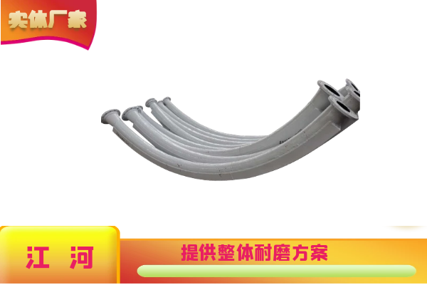 江苏双金属耐磨管件生产厂家