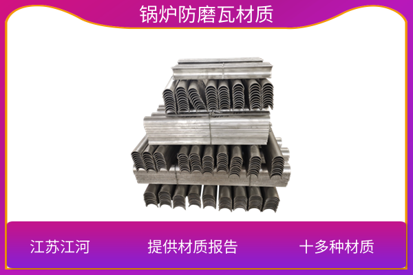 直防磨瓦生产厂家