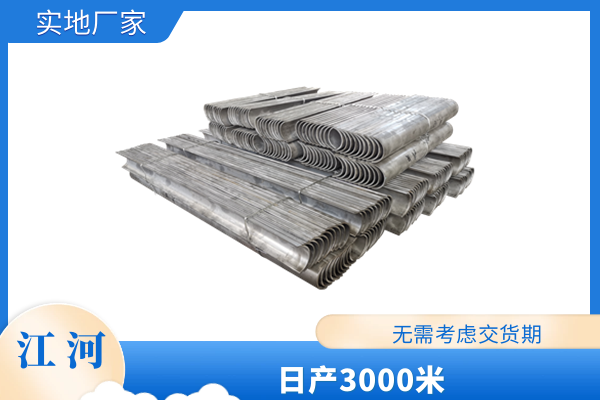 电厂锅炉防磨瓦