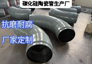碳化硅陶瓷管生产厂定制参数需要哪些 碳化硅陶瓷管生产厂定制参数需要哪些