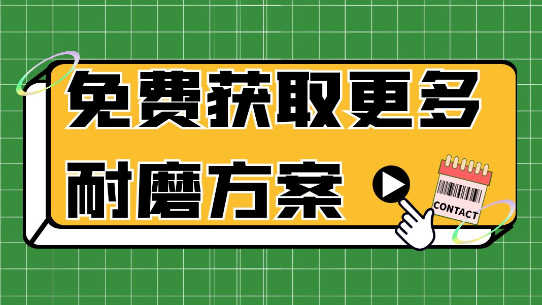 微信图片_20250218084920