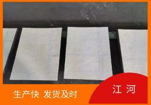 矿山耐磨陶瓷衬板经过哪些生产工序[江河]