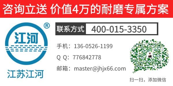 矿山陶瓷贴片管道